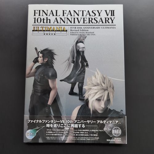 Front cover of the revised edition featuring 3D models of Zack, Cloud, and Sephiroth.