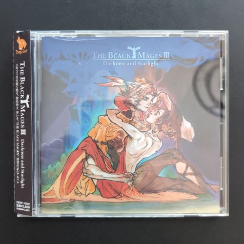 Front cover of the third CD album box