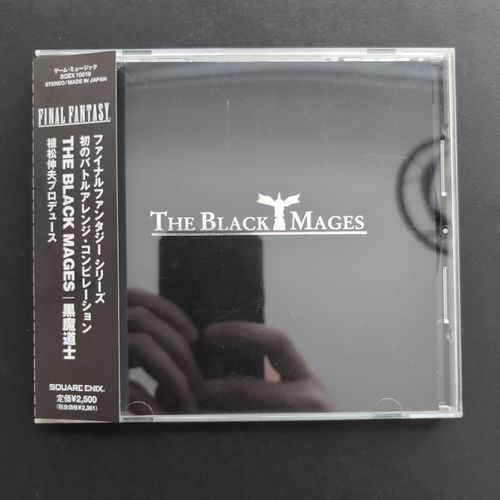 Front cover of the first CD album box