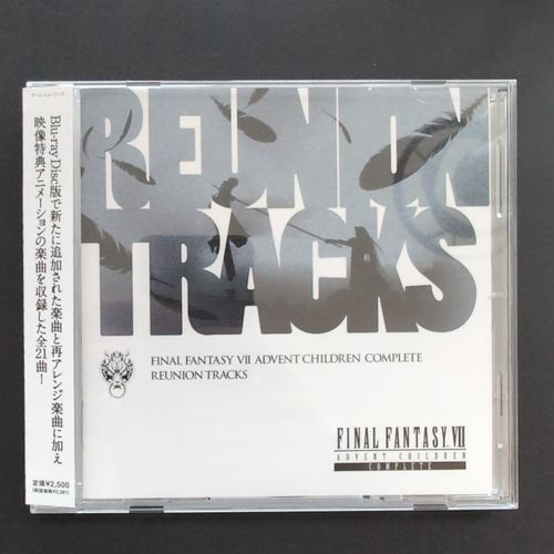 Front cover of the CD album box