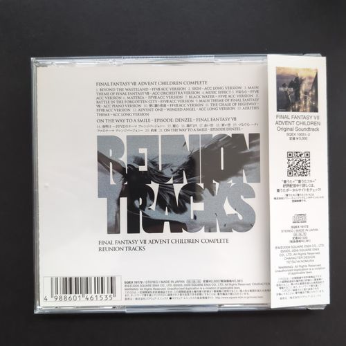 Back cover of the CD album box