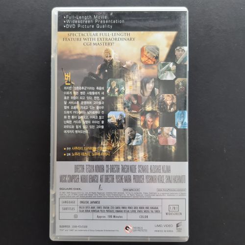 Box back