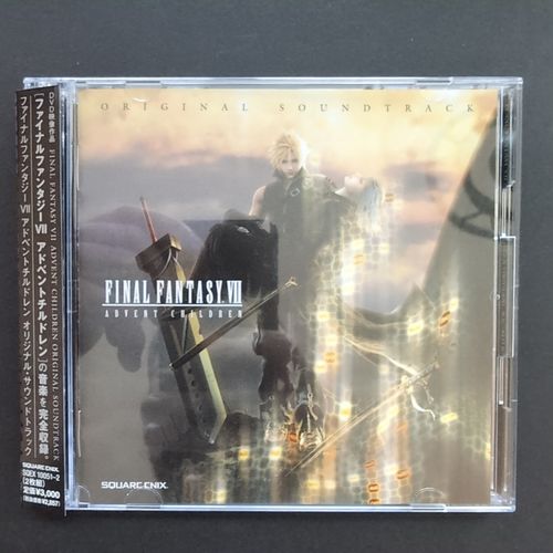 Front cover of the CD album box