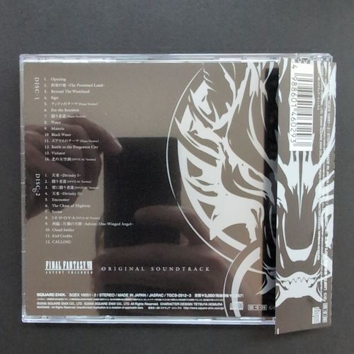 Back cover of the CD album box