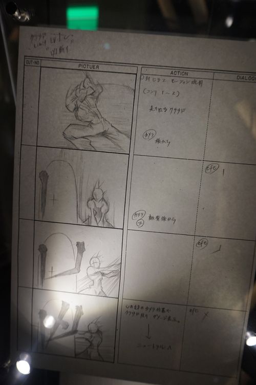 FFVII Artwork showing a Cloud limit break