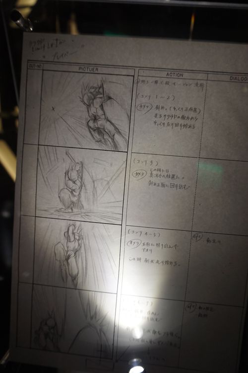 FFVII Artwork showing a Cloud limit break