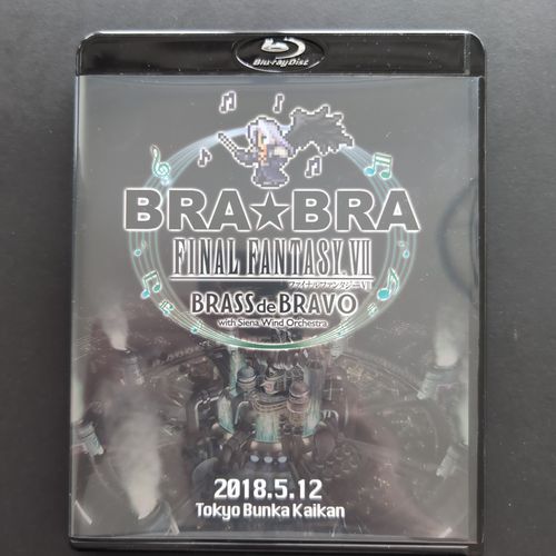 Box front