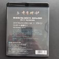 Box back