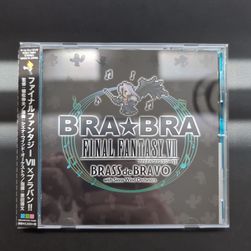 Front cover of the CD album box