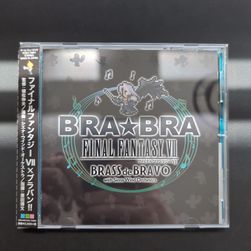 Front cover of the CD album box
