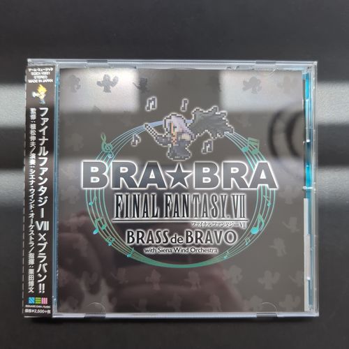 Front cover of the CD album box