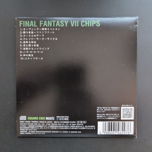 Back cover of the CD album box