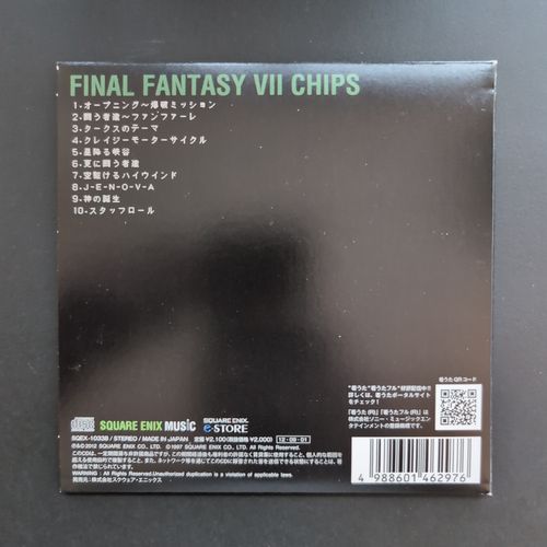 Back cover of the CD album box