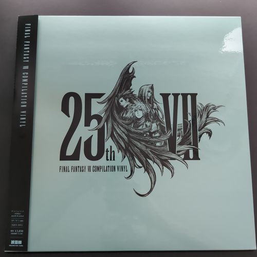 Couverture avant de la boîte vinyle