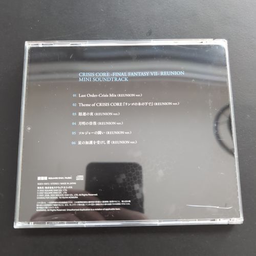 Back cover of the CD album box