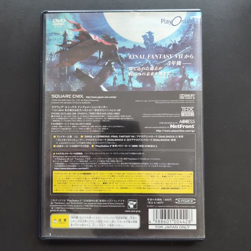 Box back