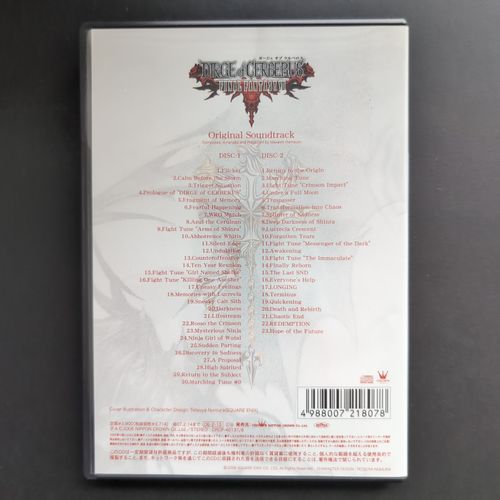 Back cover of the CD album box