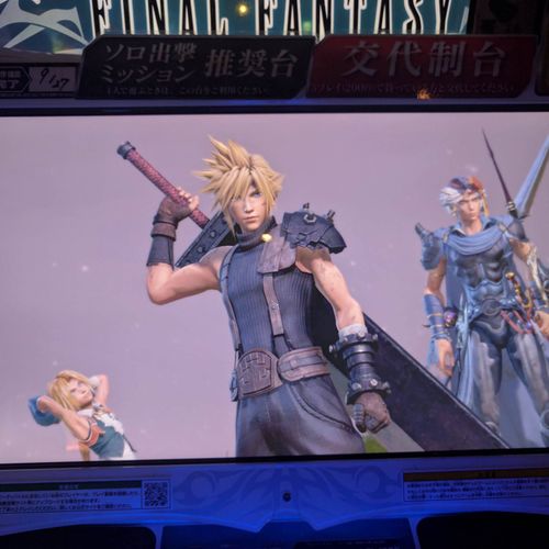 Arcade screen