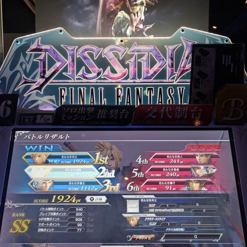 Arcade cabinet