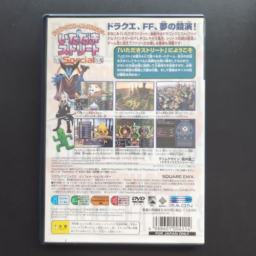 Box back