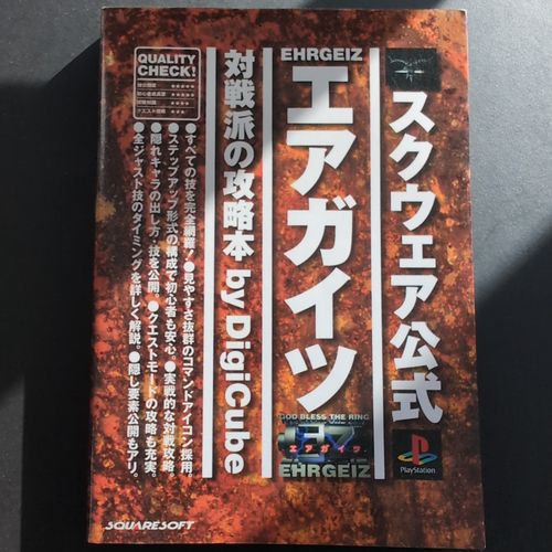 Front cover of the book