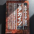 Front cover of the book