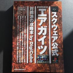 Front cover of the book