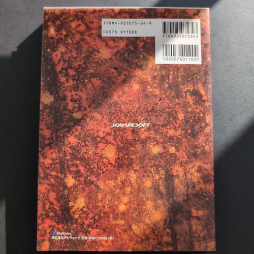 Back cover of the book