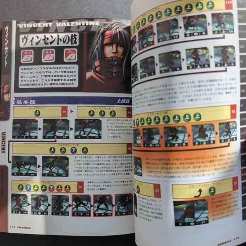 Two open pages from the inside of the book.