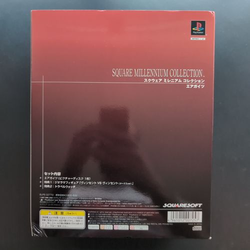 Box back