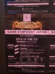 Concert poster and setlist