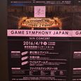 Concert poster and setlist