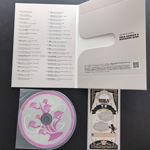 Back cover of the inner album box and the CD