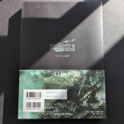 Back cover of the book