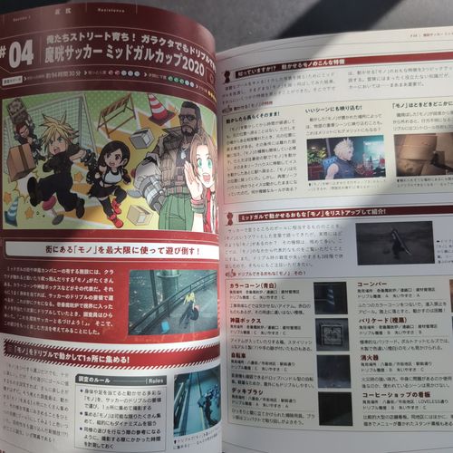 Two open pages from the inside of the book.