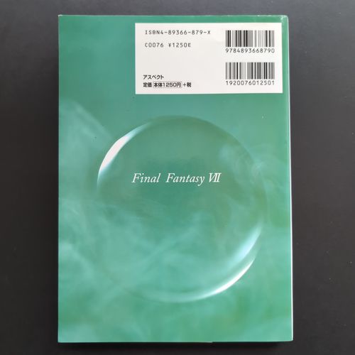 Quatrième de couverture verte montrant un en-tête de Final Fantasy VII.
