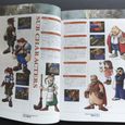Two open pages from the inside of the book, showing sub-characters.