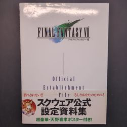 Front cover of the book featuring the logo.