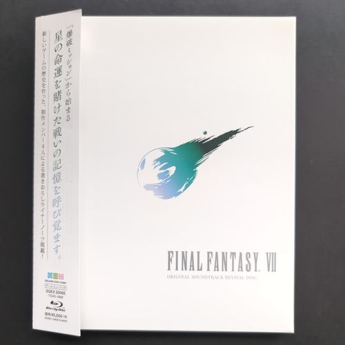 Box front