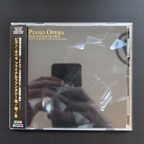 Front cover of the CD album box