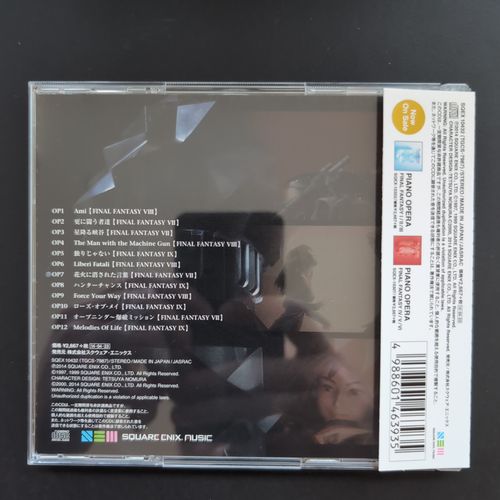 Back cover of the CD album box