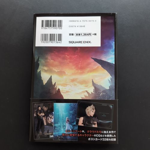 FF7 Rebirth Postcard book front