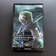 Advent Children