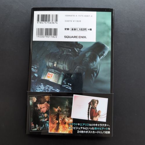 FF7 Remake Postcard book front