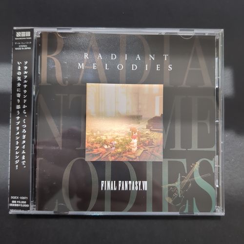 Front cover of the CD album box