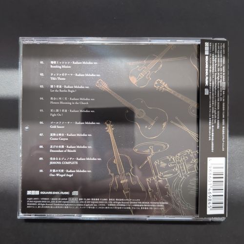 Back cover of the CD album box