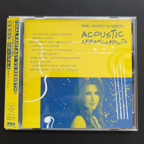 Front cover of the CD album box