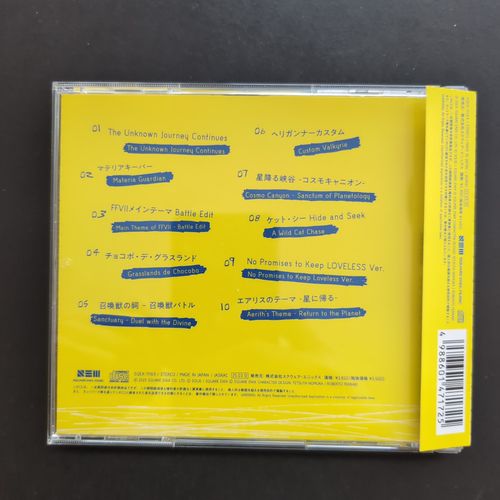 Back cover of the CD album box