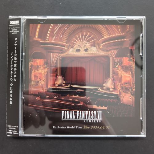 Front cover of the CD album box