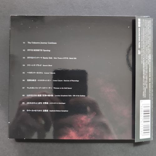 Back cover of the CD album box